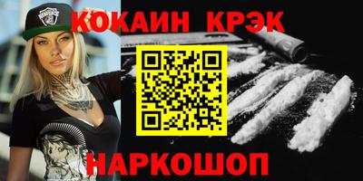 амфетамин Балаково
