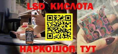 spice Апрелевка