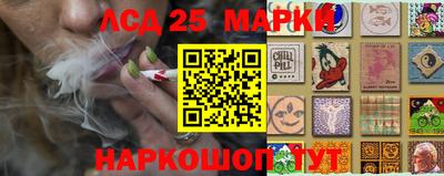 марки lsd Абинск