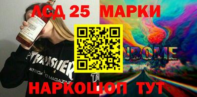 spice Апрелевка