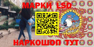 spice Апрелевка