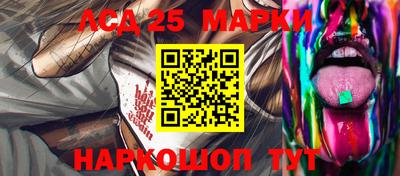 мяу мяу мука Абинск