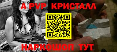 мдпв Аргун