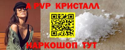 мдпв Аргун