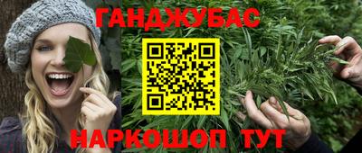 мяу мяу мука Абинск