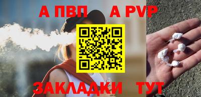 spice Апрелевка