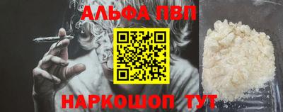 метадон Абакан