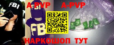 spice Апрелевка