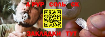 spice Апрелевка