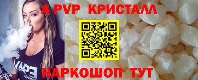 мдпв Аргун