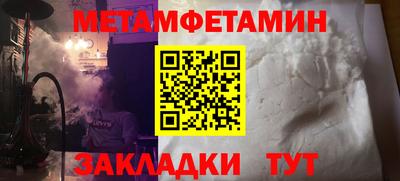 spice Апрелевка