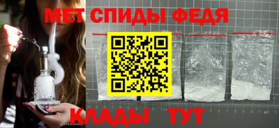 спайс Балашиха