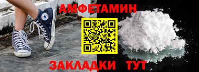 меф Апшеронск