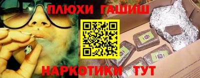 бошки Апрелевка