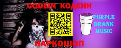 MESCALINE Аргун