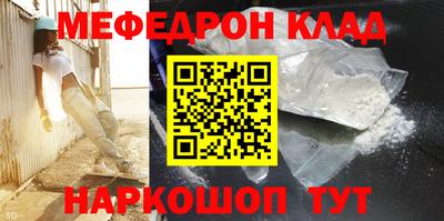 мдпв Аргун