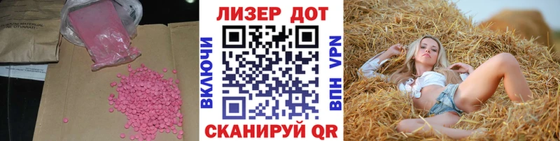 Лсд 25 экстази кислота  Асбест 