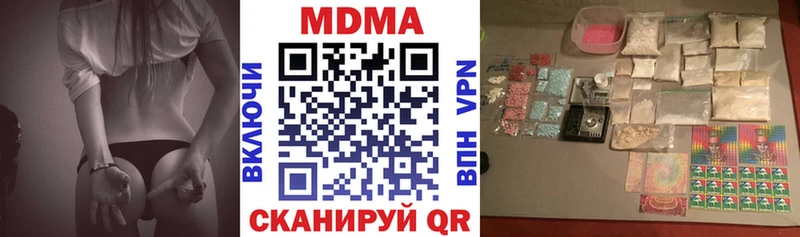 MDMA VHQ  Асбест 