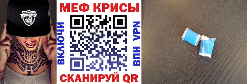 Меф кристаллы  где найти   Асбест 