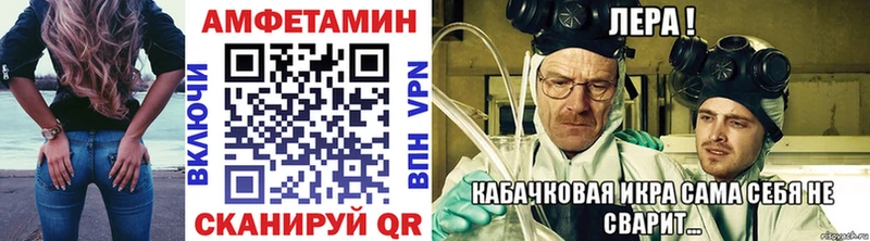 кракен вход  Асбест  МЕТАМФЕТАМИН винт 