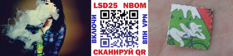 MEGA зеркало  наркошоп  нарко площадка официальный сайт  Наркотические марки 1,8мг  Асбест 