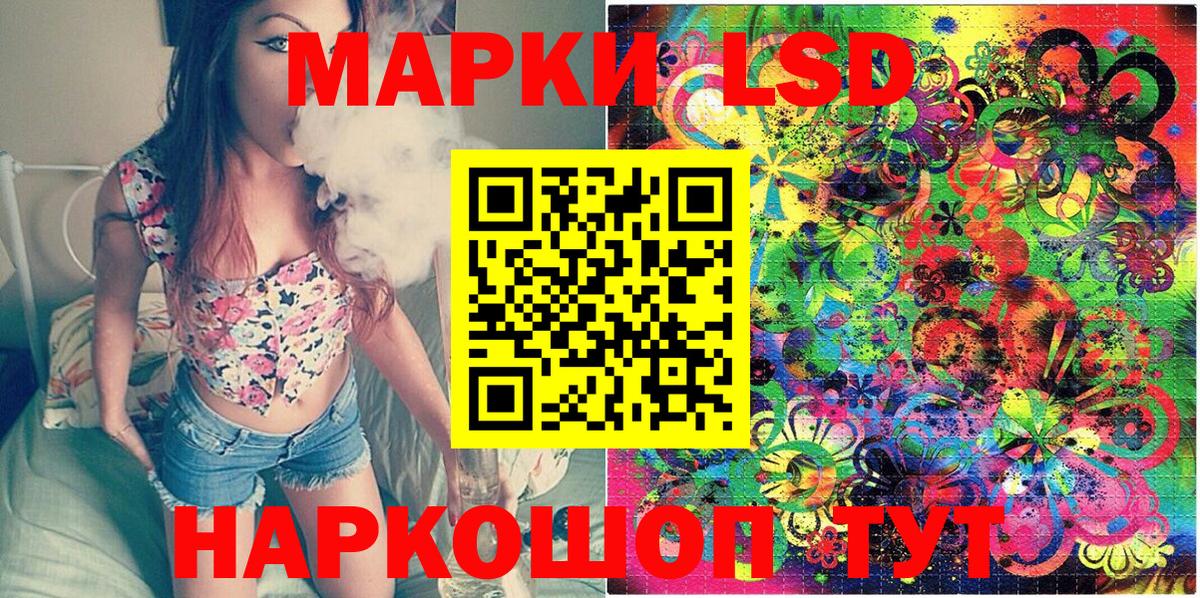 Марки N-bome 1,8мг Асбест