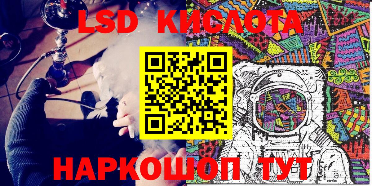 Наркотические марки 1500мкг  Марки 25I-NBOMe  Асбест  Наркотические марки 1500мкг 