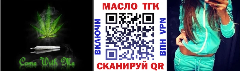 где найти   Асбест  ТГК концентрат 