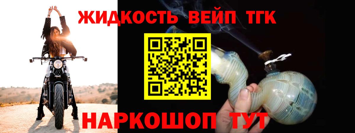 купить наркотики сайты  Асбест  Дистиллят ТГК вейп с тгк 