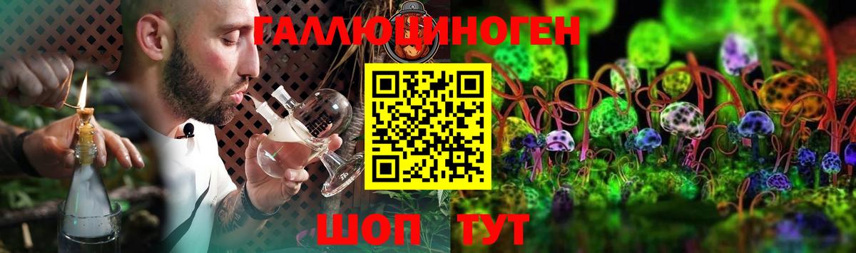 Галлюциногенные грибы прущие грибы  Асбест  Галлюциногенные грибы прущие грибы 