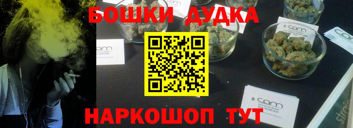 Шишки марихуана VHQ  Шишки марихуана OG Kush  Асбест  Вход с VPN  МАРИХУАНА THC 21%  Бошки марихуана AK-47 